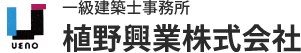 植野興業株式会社公式ロゴ